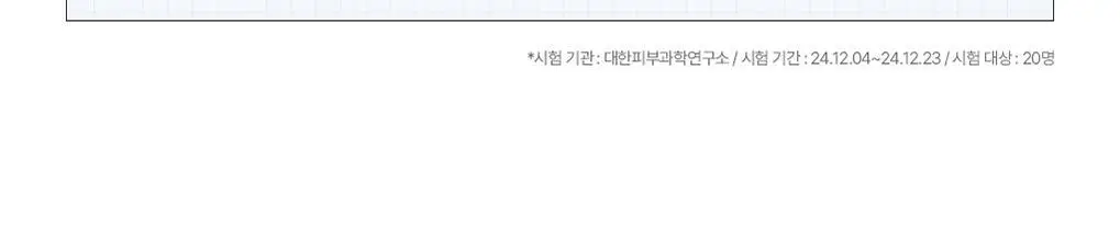 [15년 연속 1위] 메디힐 에센셜 마스크팩 10매/10+1매 기획 7종 골라담기 상세페이지 87